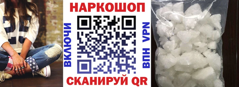 Наркошоп купить Cocaine  Бошки Шишки  Мефедрон  АМФЕТАМИН  LSD-25  ГАШ  Комсомольск