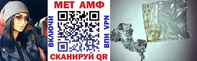 Amphetamine VHQ  Купить где  Комсомольск 