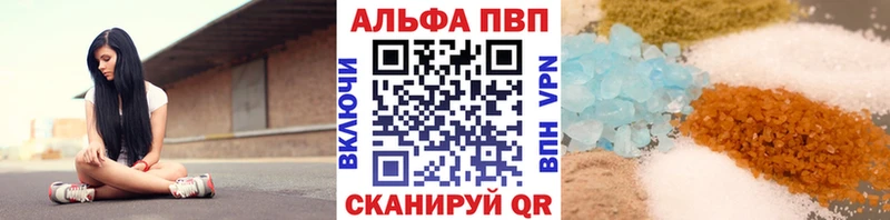 Купить где Комсомольск A-PVP СК КРИС