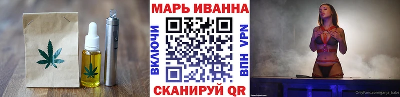 Купить где Комсомольск Cannafood марихуана