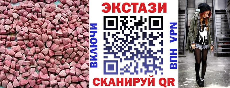 Купить закладки  Комсомольск  ЭКСТАЗИ диски 