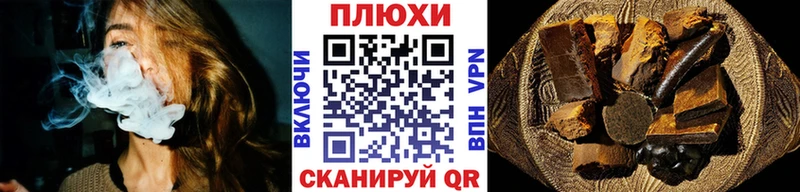 Гашиш VHQ  Купить  Комсомольск 