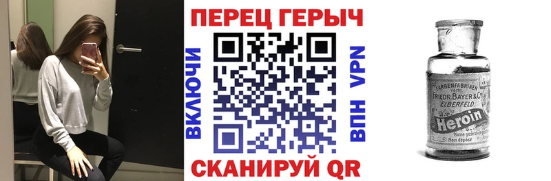Купить закладки  Комсомольск  Героин хмурый 