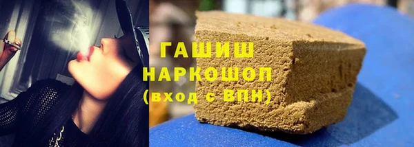метамфетамин Инта