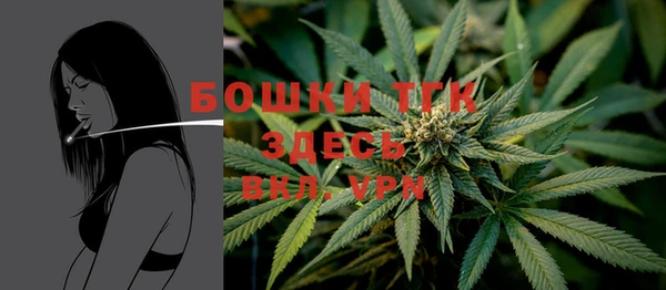 метамфетамин Инта