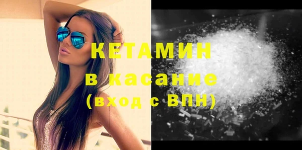 метамфетамин Инта