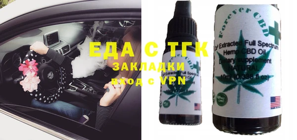 метамфетамин Инта