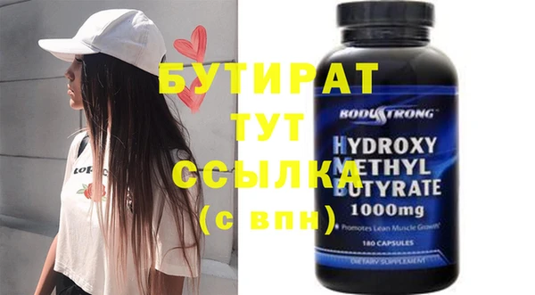 метамфетамин Инта