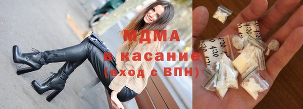 метамфетамин Инта
