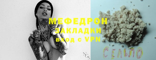 spice Инсар