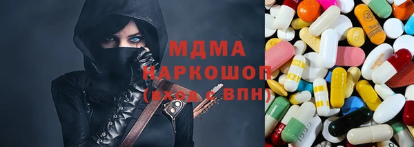 метамфетамин Инта