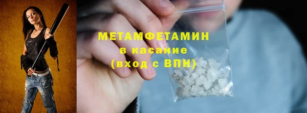 таблы Иннополис