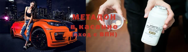 метамфетамин Инта