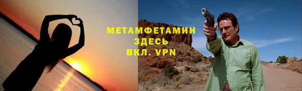 метамфетамин Инта