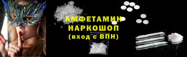 таблы Иннополис