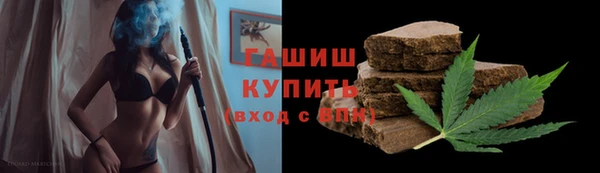 метамфетамин Инта
