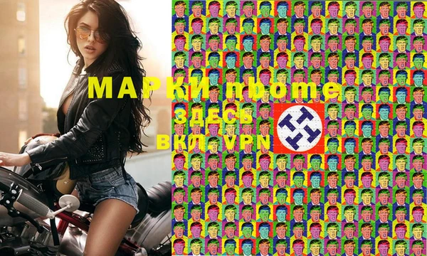 таблы Иннополис