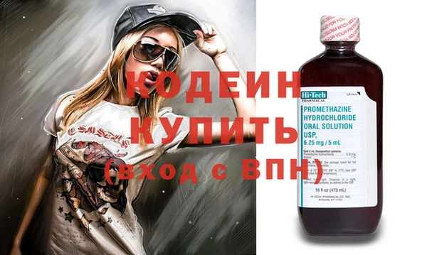 таблы Иннополис