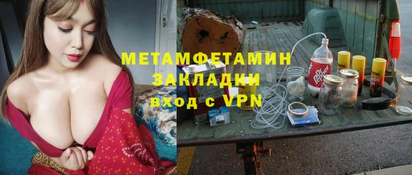 метамфетамин Инта