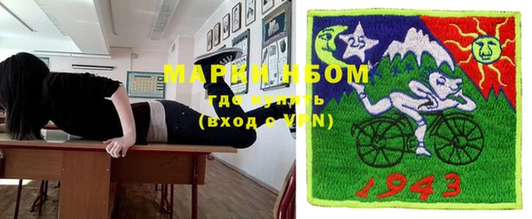 метамфетамин Инта