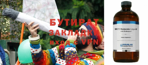 метамфетамин Инта