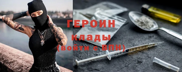 spice Инсар