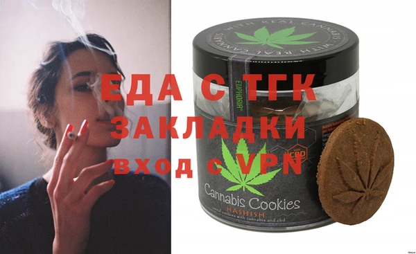 таблы Иннополис