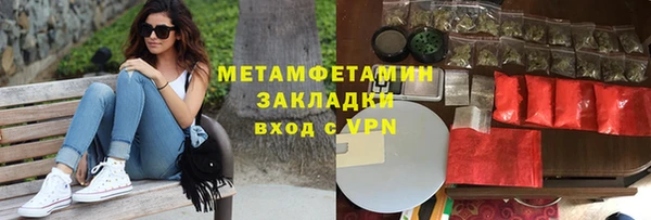 spice Инсар