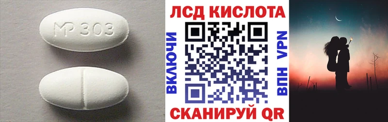 Купить закладки  Комсомольск  Лсд 25 экстази кислота 
