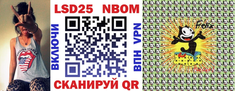 Марки N-bome 1,8мг  Купить закладки  Комсомольск 
