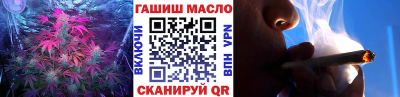 ТГК жижа  Купить  Комсомольск 