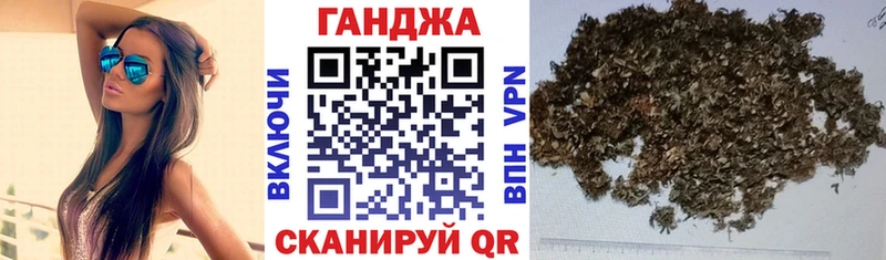 Канабис Ganja  Купить закладки  Комсомольск 